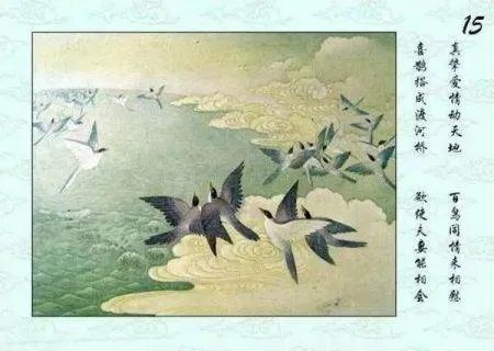 牛郎织女的连环画怎么画五年级简单