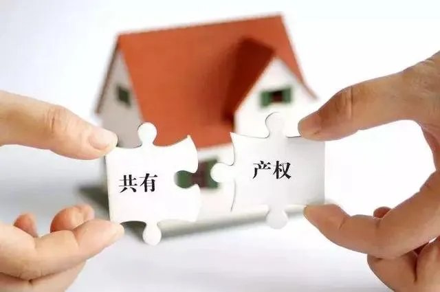 北京共有产权房申请条件有哪些