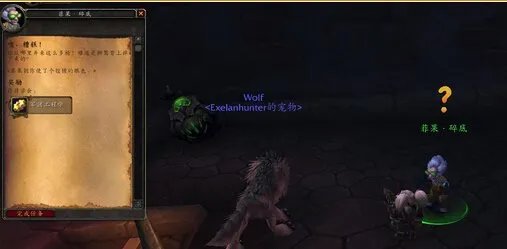 魔兽世界7.0工程学怎么快速升级