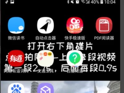 抖音怎么不能设置动态壁纸了