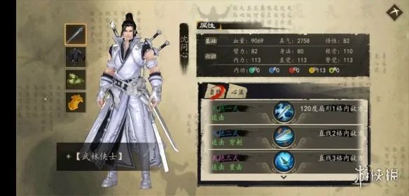 《下一站江湖》伙伴怎么选 全伙伴培养选择攻略