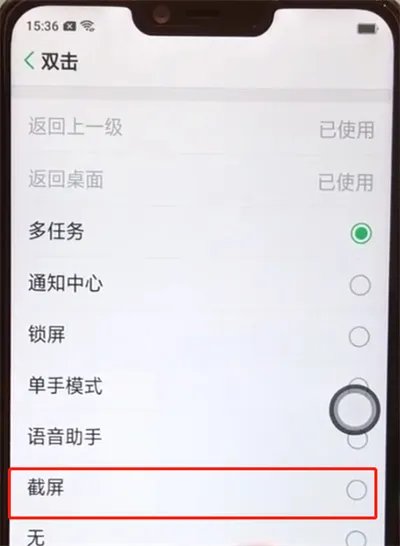 oppoa5怎么截屏