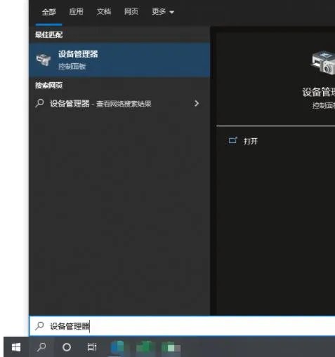 电脑的鼠标右键没反应怎么办