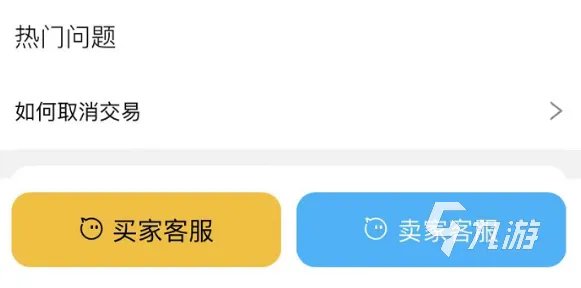 apex卖号平台哪个好 apex如何卖号