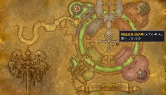 魔兽世界wlk理发店在哪