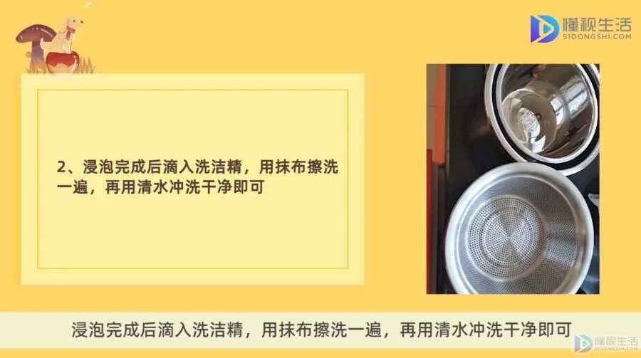 不锈钢盆掉黑色怎么处理