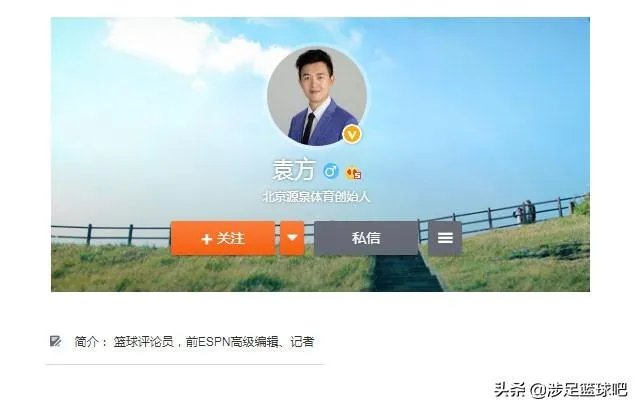 想红想疯了！那个发文鼓励首钢队员废掉阿联的记者是什么来历？