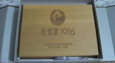 中国最贵的香烟