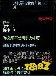 dnf100级附魔宝珠有哪些 100级称号附魔宝珠介绍