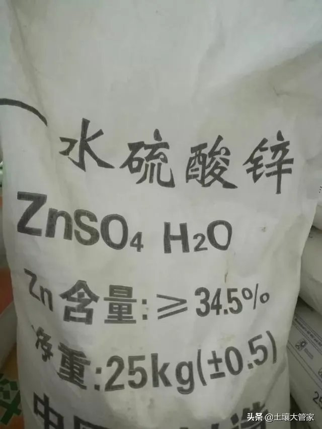 微量元素水溶肥哪家好？