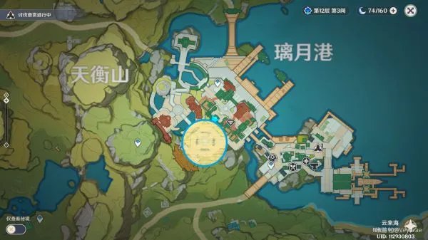 《原神》全木材快速收集攻略