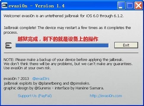 苹果iPhone5 iOS6.1.2完美root图文教程