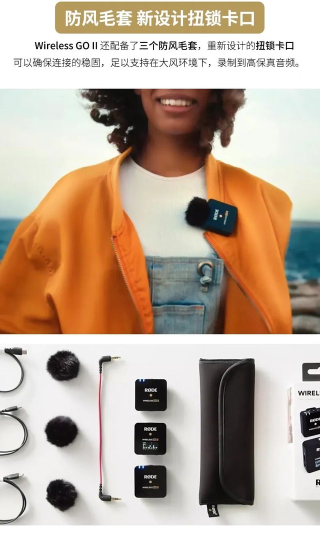 录音麦克风价格