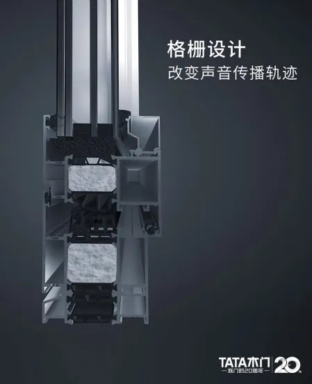 TATA静音窗和普通窗的区别是什么？