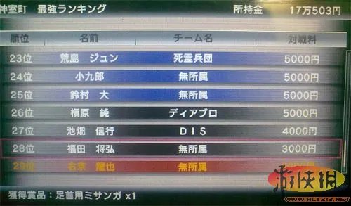 《黑豹：如龙新章》详细图文攻略（附全支线和夜店攻略）