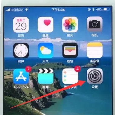 苹果手机怎么查看去过的位置