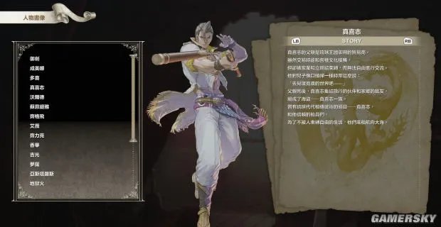 《灵魂能力6（刀魂6）》全人物出招表一览 灵魂能力6出招表大全