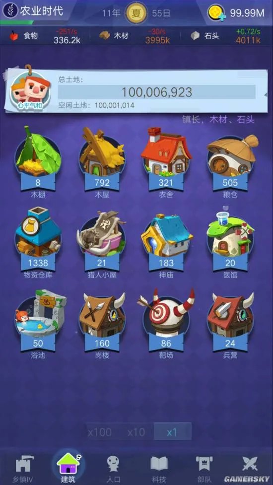 文明大爆炸新手攻略 建造及资源收集指南