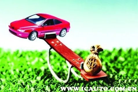 汽车分期付款还完后需要什么手续，怎么处理