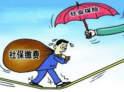 2017上海社保缴费比例是多少