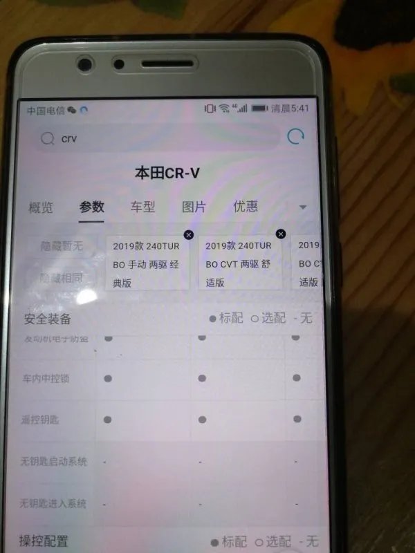2019款本田crv召回最新消息