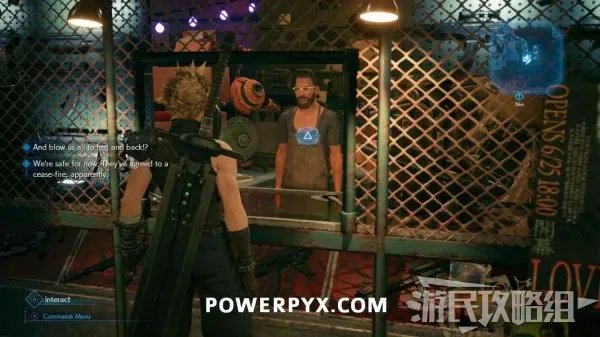 《最终幻想7重制版》全武器收集攻略