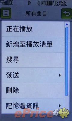 时尚色彩大屏女性机 LG GT505抢先评测
