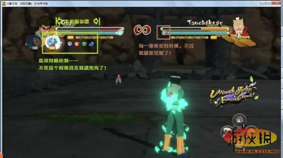 《火影忍者：究极风暴3》PC版 觉醒方式和模式解析