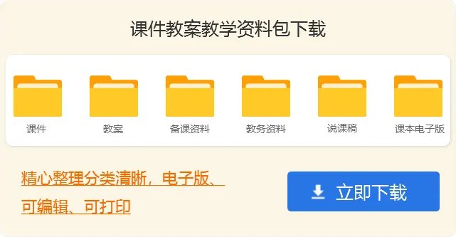 《扭扭棒》幼儿园教案