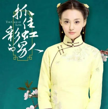 抓住彩虹的男人结局是什么样的 彩虹最后和江余在一起了吗