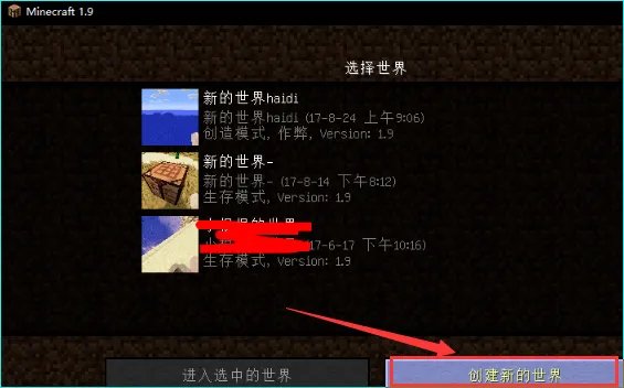 我的世界怎么制作巨大僵尸