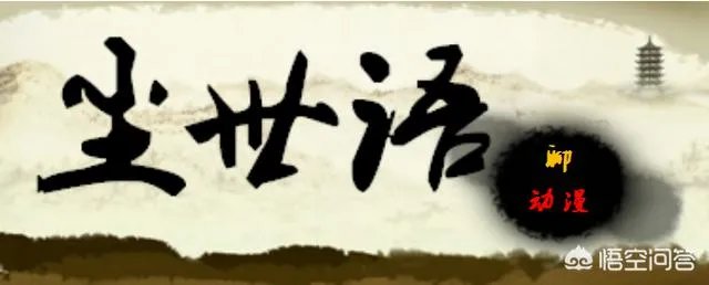 为什么那么多人很讨厌井上织姬？