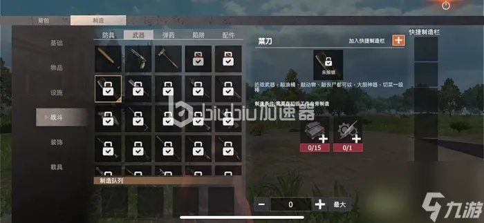 王牌战争文明重启怎么快速获取刀刀类武器获取方法