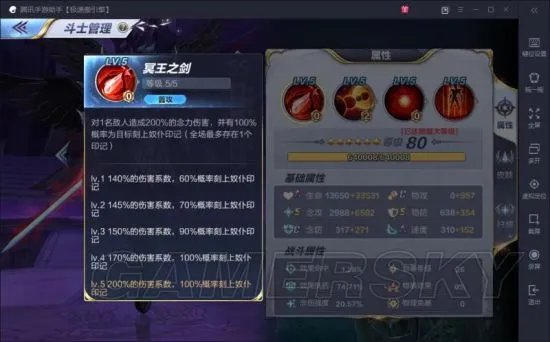 圣斗士星矢冥王哈迪斯技能解析 冥王哈迪斯好用吗