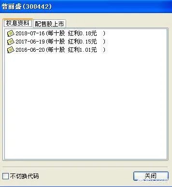 如何看待有人说“好利来、普丽盛等股票跌了90%”的言论?你觉得让有些大股东清仓减持是股市的初衷吗?