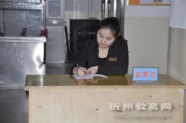 河曲中学的校长简介