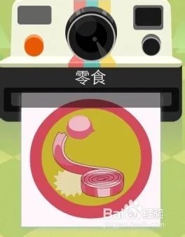 疯狂的淘宝猜图答案