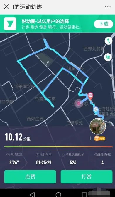 悦动圈如何看跑步路线？