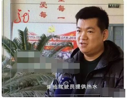 司机为何开车嗑瓜子?