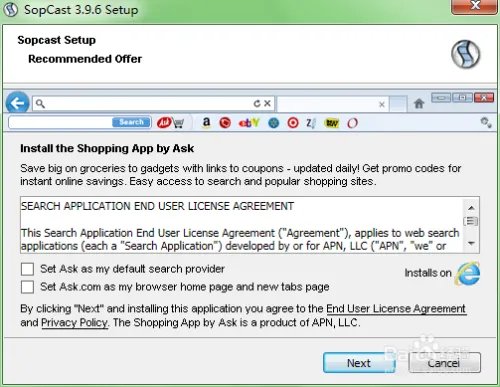 2015SopCast网络电视新攻略（不卡的湖南卫视）