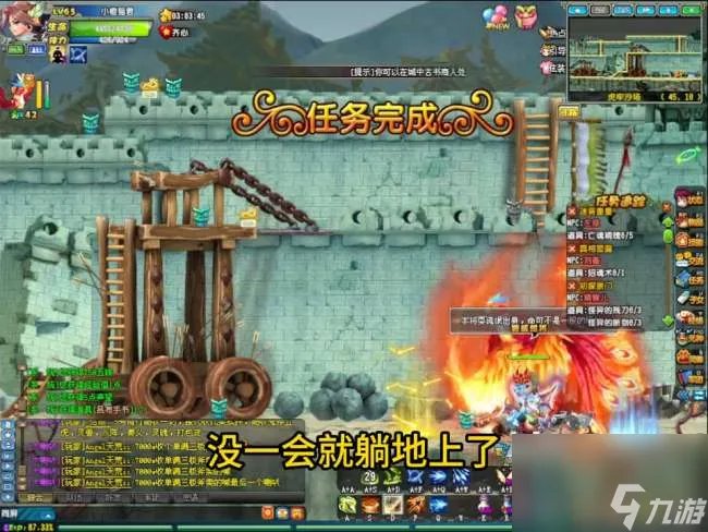 qq三国任务大全及主线任务指南 虎牢关玩法与通关攻略解析