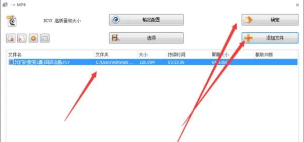 简单好用的qsv格式转换器有哪些？