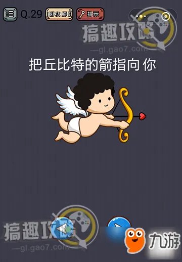 微信《史上最囧游戏挑战》答案大全 全关卡通关攻略