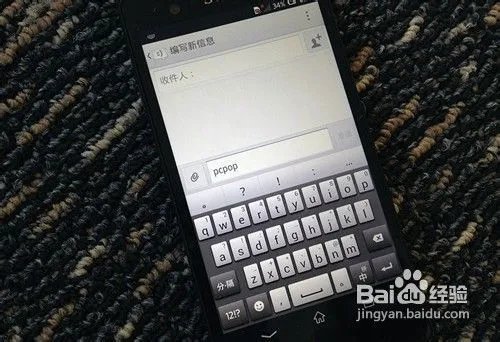 索尼l36h评测之系统界面篇