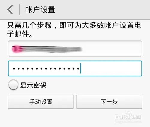 QQ邮箱怎么登录,登录QQ邮箱方法
