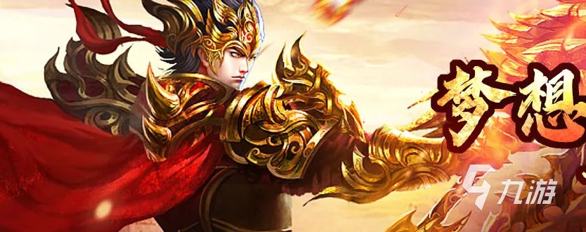 2021现在哪个网页游戏好玩 最受欢迎的网页游戏排行榜