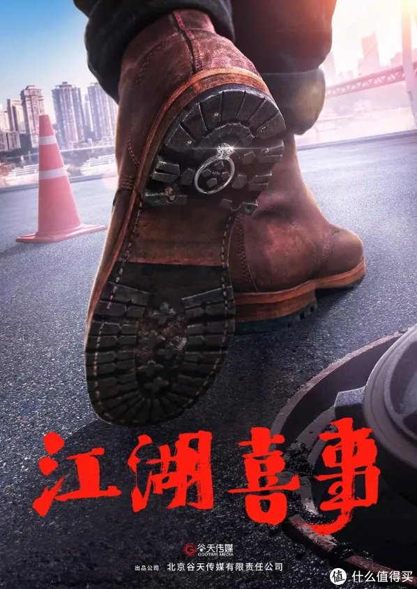 “一周值影快报”第153期：2019春节档观影指南，11部国产电影扎堆上映，钱包这是要空了？