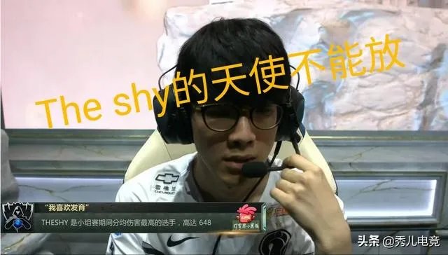 10月26日IG大劣势翻盘GRF，Theshy又打出“天使下凡”操作，如何评价？