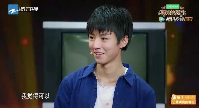 怎么评价王俊凯在演员的诞生中的表现？