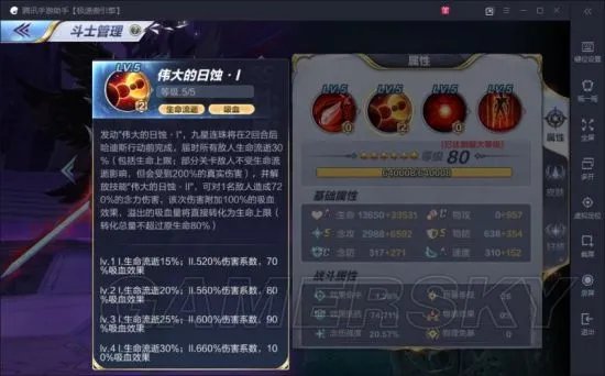 圣斗士星矢冥王哈迪斯技能解析 冥王哈迪斯好用吗